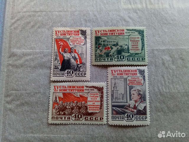 Почтовые марки СССР