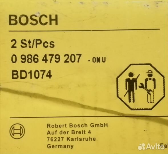 Тормозные диски передние вентилируемые Hyundai