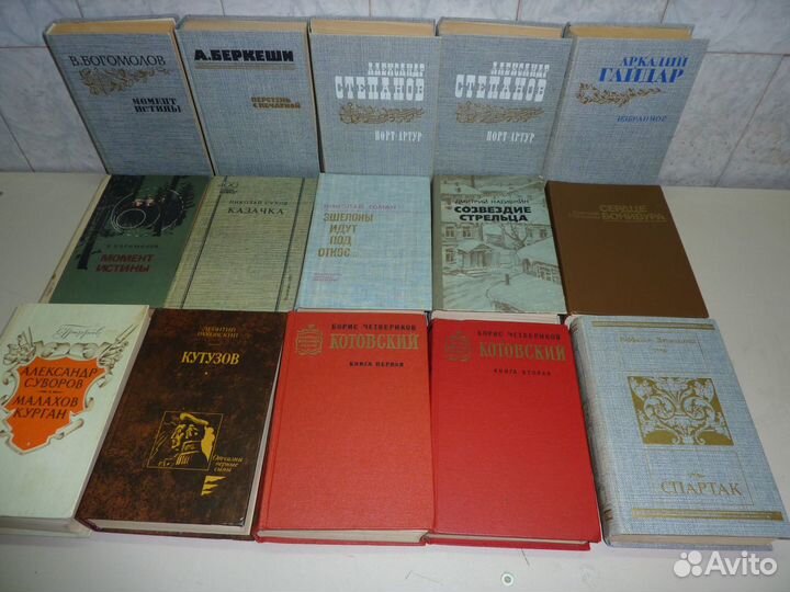 Книги разные 