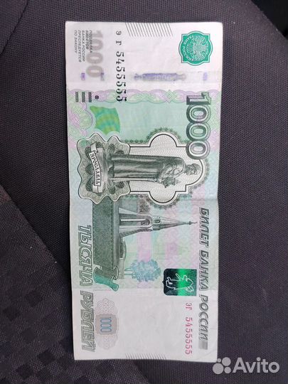 Купюра 1000