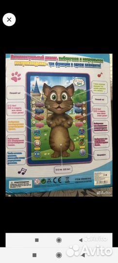 Детский планшет музыкальный