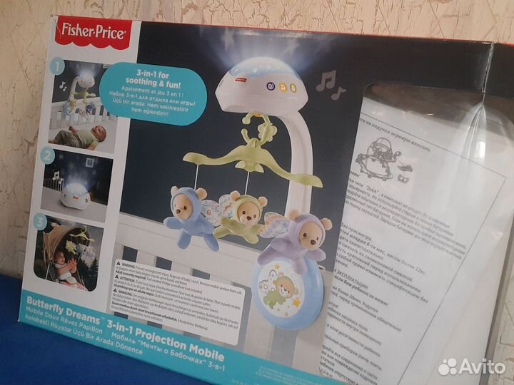 Мобиль на детскую кроватку б.у