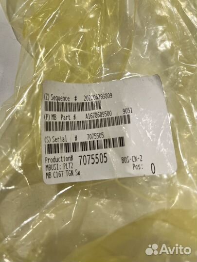 Сетка-перегородка багажника Мерседес GLE купе 167