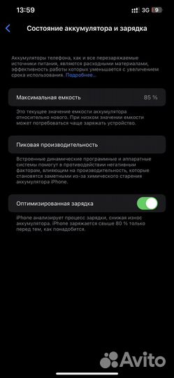 iPhone 12 pro max 512gb
