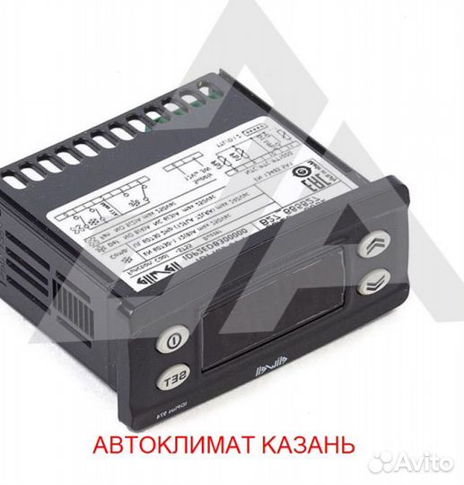 Рефрижератор Arctic XS (0/18 гр.) на 12 куб.м