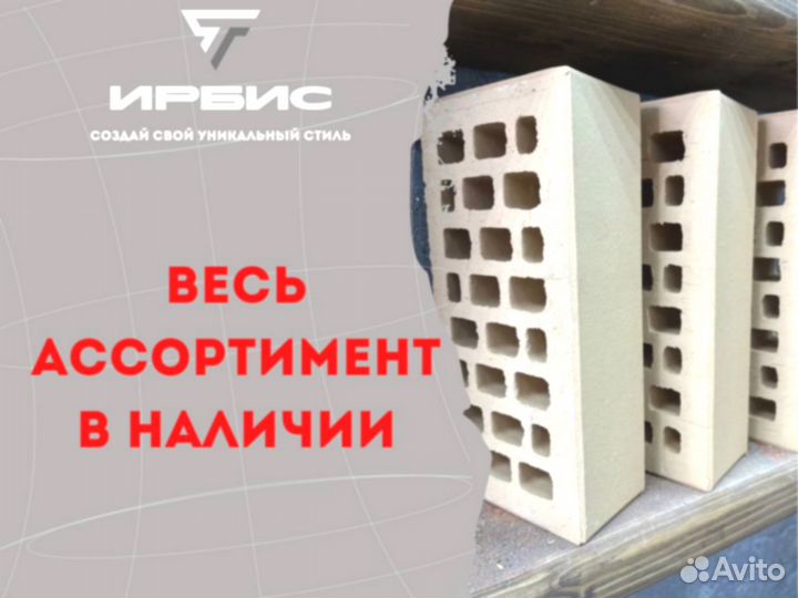 Кирпич клинкерный f-7269