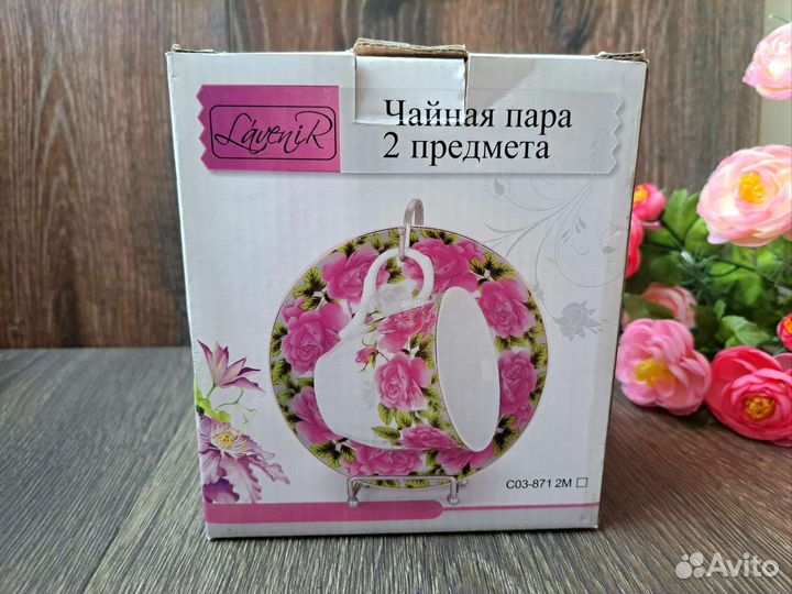 Чайная пара. Новая