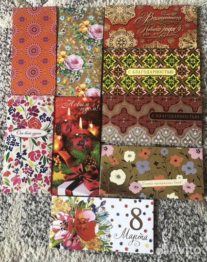 Открытки-конверты