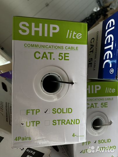 Кабель витая пара наружняя utp 5e медь 4PR