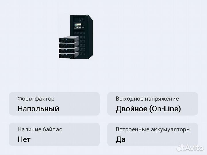 Модульный ибп Импульс модуль 180-120