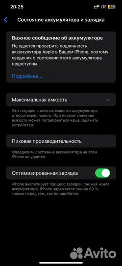 iPhone 11 Pro Max, 64 ГБ