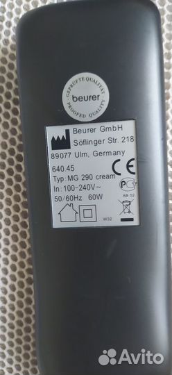 Массажное кресло