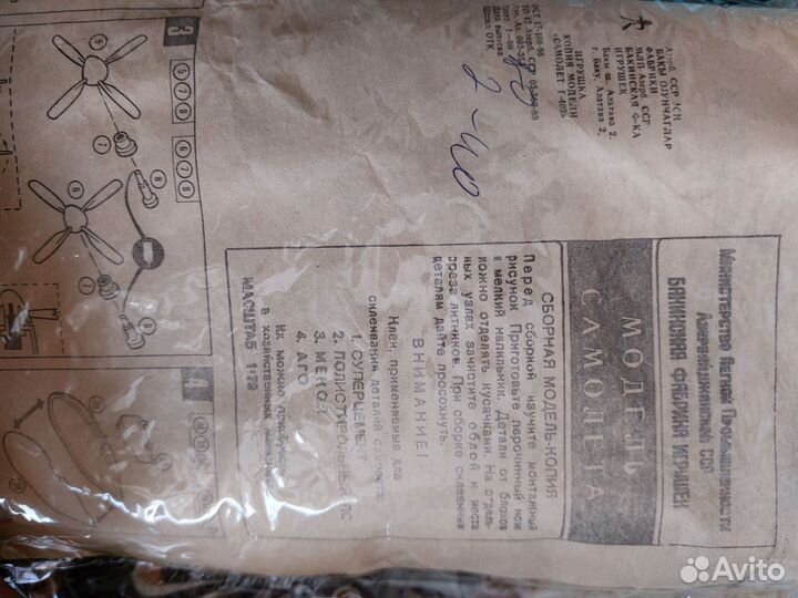 Сборные модели самолёт, вертолёт