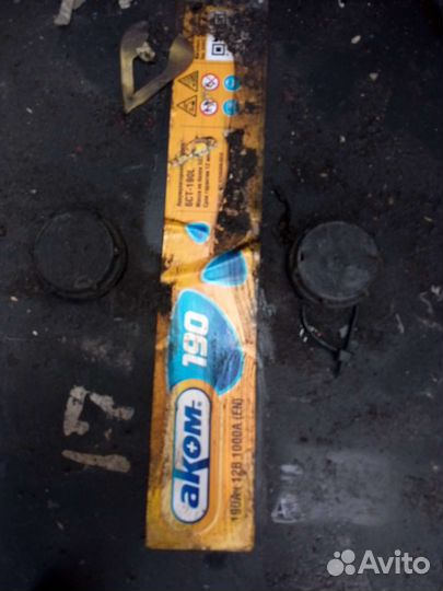 Аккумулятор 6ст 190