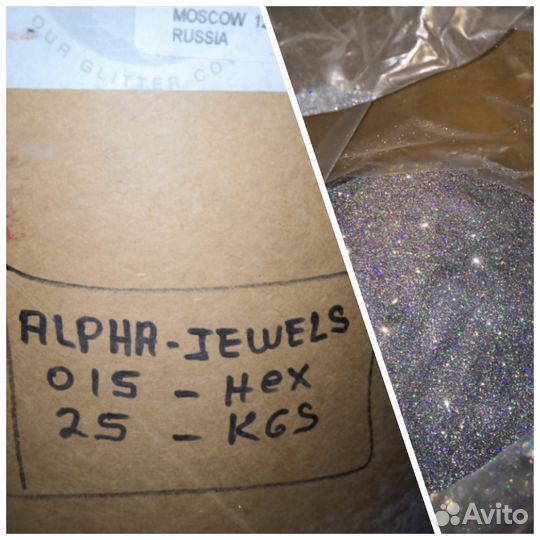 Блестки глиттеры