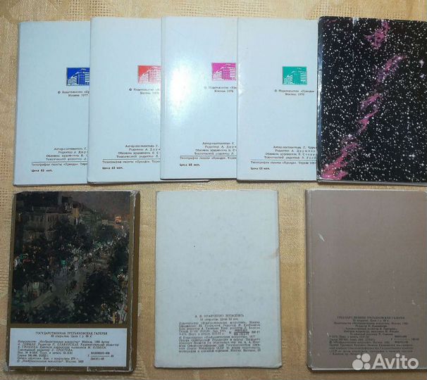 Наборы открыток СССР