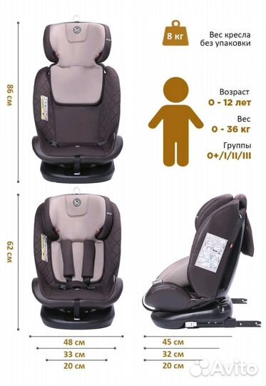 Автокресло детское новое Babycare shelter isofix