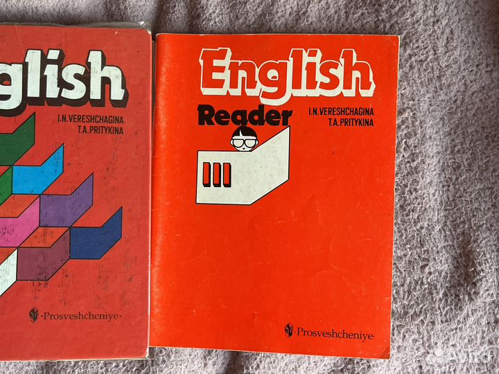 Верещагина 3 English reader,work book