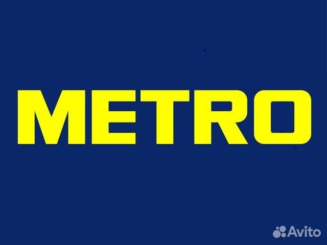 Продавец в гипермаркет на Нартова