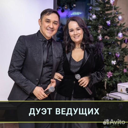 Ведущий, Тамада под ключ с подбором ресторана