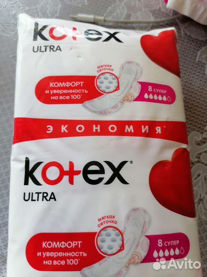 Прокладки гигиенические