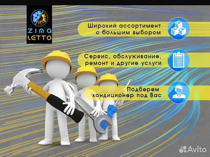 Сплит-система Daichi ice20avqs1r/ice20fvs1r Ice In