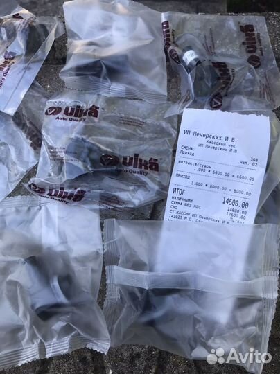 Парктроник