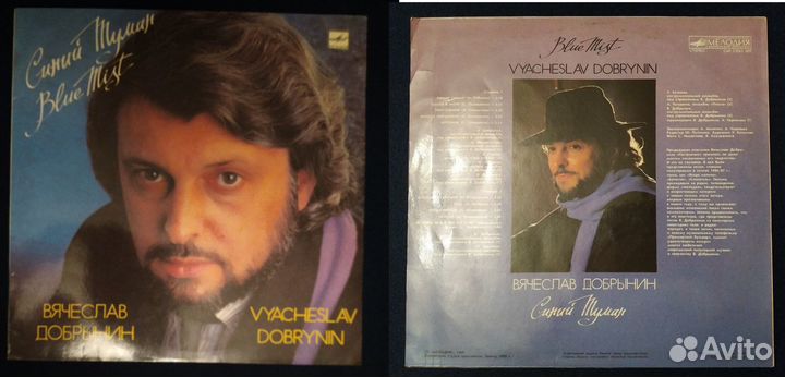 Пластинки. Советская эстрада