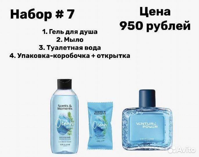 Тушь Giordani Gold oriflame