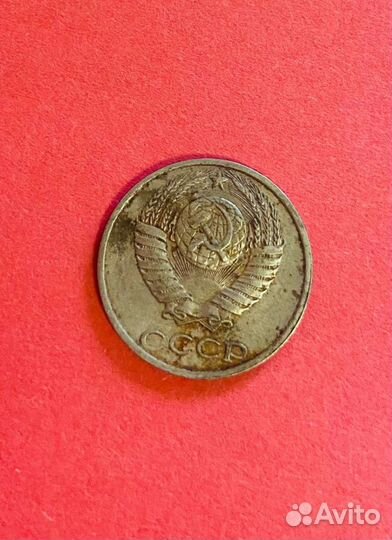 10 копеек 1987 СССР