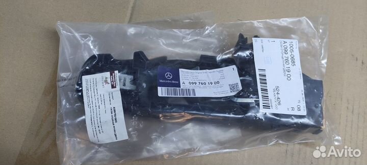 Скоба опорная ручки двери (лев)