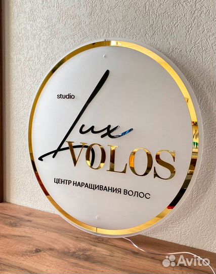 Вывеска салон студия