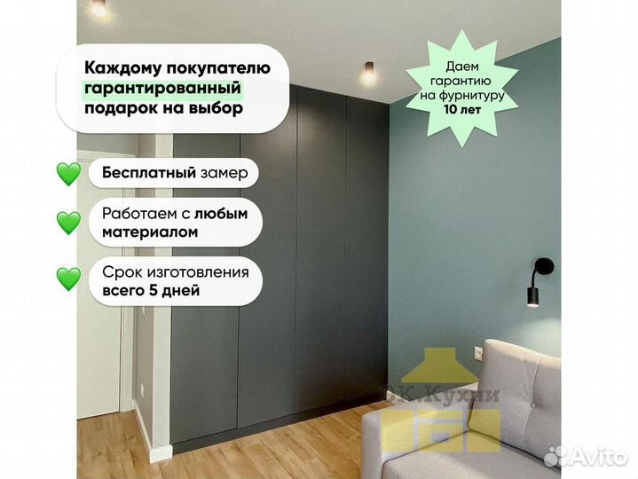 Шкаф с зеркалом