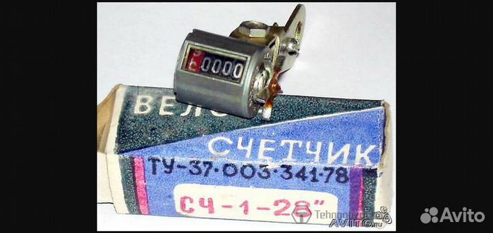 Велосипедный счетчик СССР