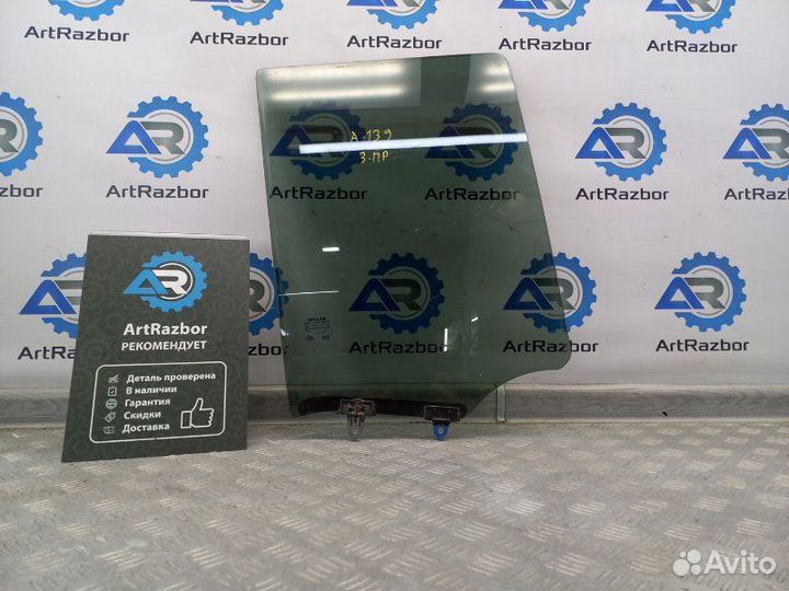 Стекло двери задней правой Nissan Navara D40 3.0