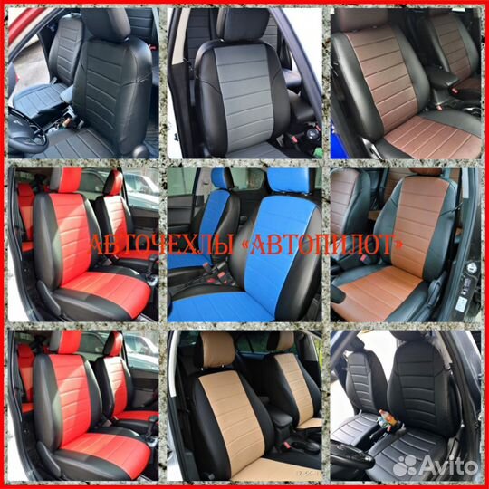 Чехлы Автопилот Kia Cerato 3 из экокожи чёрно-син