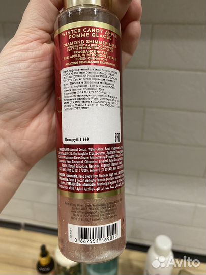 Косметика пакетом бу