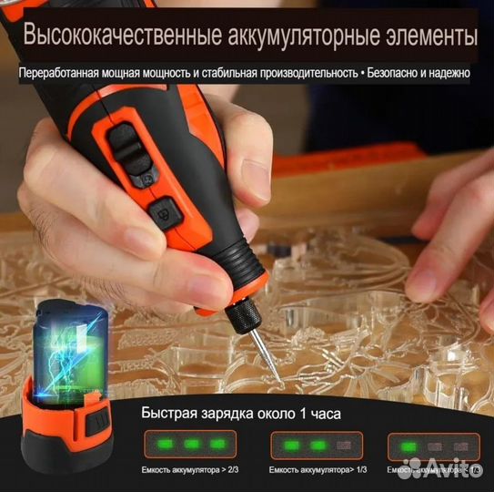 Гравер аккумуляторный ValueMax, 12V