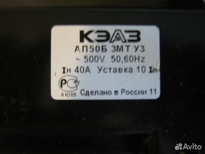 Автоматический выключатель Ап50б 3мт 40А 220 10In