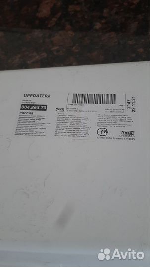 Лоток для кухни