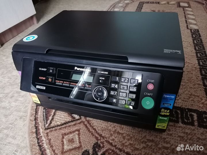 Принтер лазерный мфу Panasonic