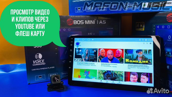 Магнитола android 4 64. DSP. 8 ядер