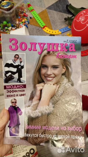 Книги журналы по вязанию рукоделию