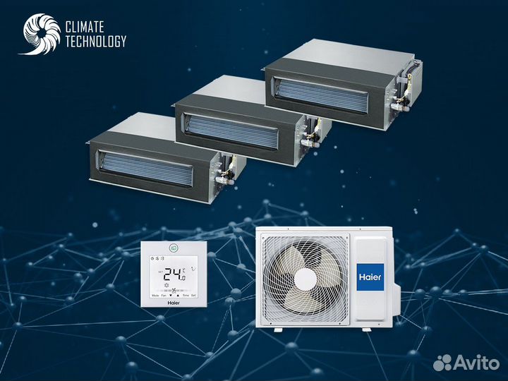 Кондиционер haier R410 с напором до 30Па AD09SS1ER