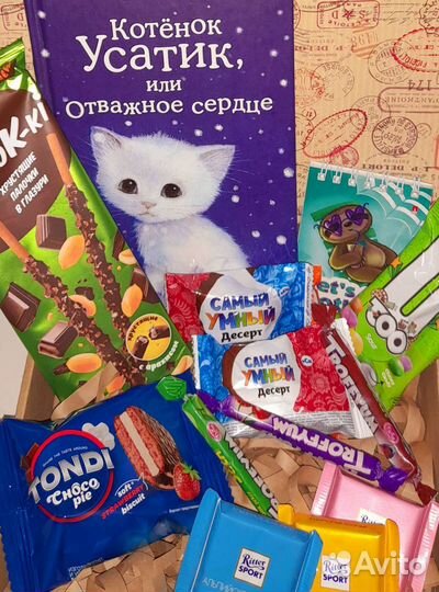 Детские наборы на новый год