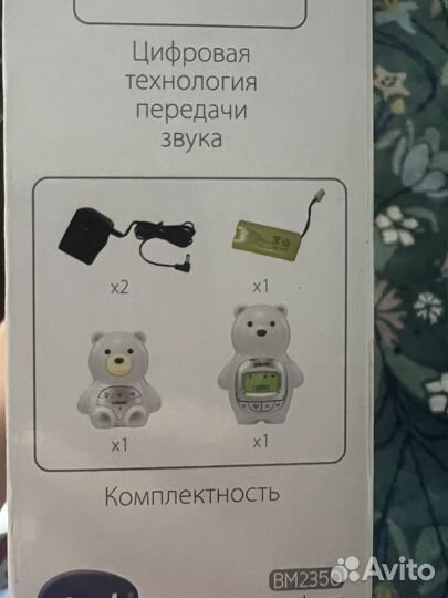 Радионяня safe&sound bm2350