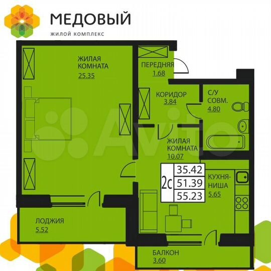 2-к. квартира, 50,9 м², 6/16 эт.