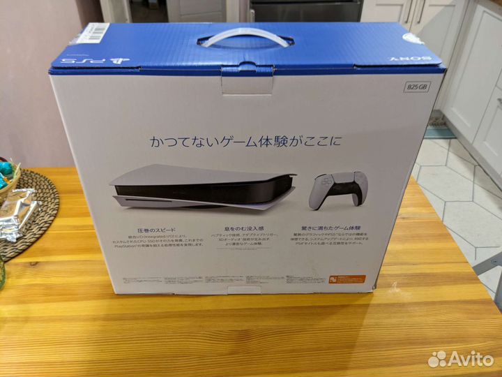 Пустая коробка PS5