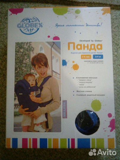 Рюкзак переноска кенгуру