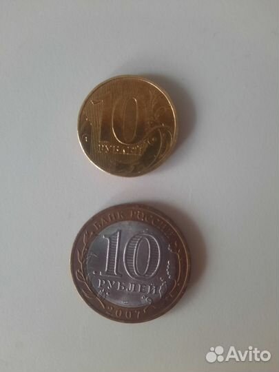 Монеты 2007,2021 года